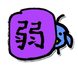 One character bird sticker #9858961