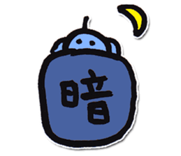 One character bird sticker #9858964