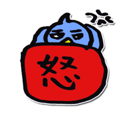 One character bird sticker #9858967