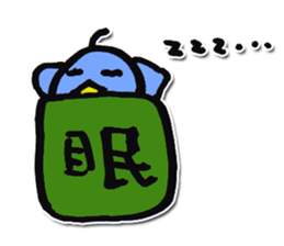 One character bird sticker #9858972