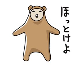 Clay figure zoo sticker #9858976