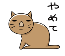 Clay figure zoo sticker #9859004