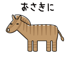 Clay figure zoo sticker #9859014