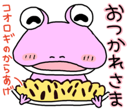 Couple of the frog sticker #9859062