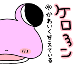 Couple of the frog sticker #9859082