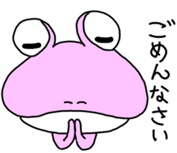 Couple of the frog sticker #9859087