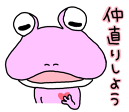 Couple of the frog sticker #9859088