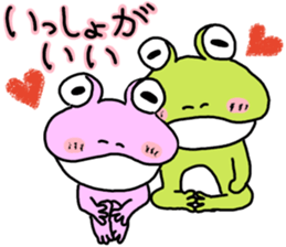 Couple of the frog sticker #9859090