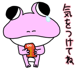 Couple of the frog sticker #9859092