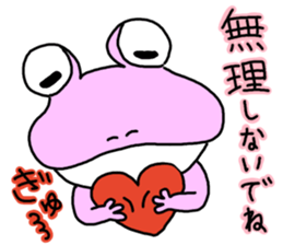 Couple of the frog sticker #9859093