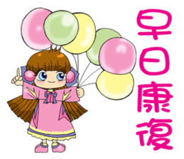 Moon princess P14 sticker #9859136