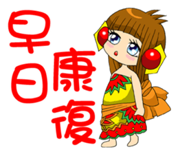 Moon princess P14 sticker #9859137