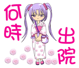 Moon princess P14 sticker #9859143