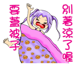 Moon princess P14 sticker #9859149