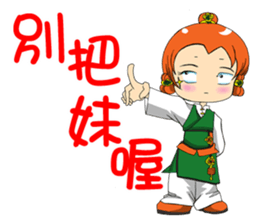 Moon princess P14 sticker #9859160