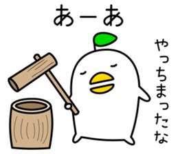 odd bird9 sticker #9859330