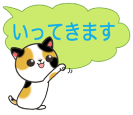 Today's cats sticker #9859577