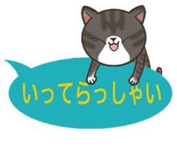 Today's cats sticker #9859578