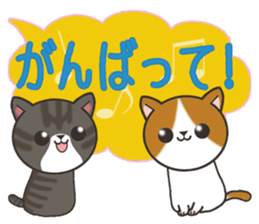 Today's cats sticker #9859579