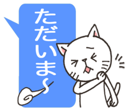 Today's cats sticker #9859582