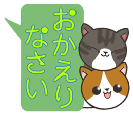 Today's cats sticker #9859583