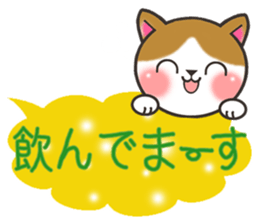 Today's cats sticker #9859587