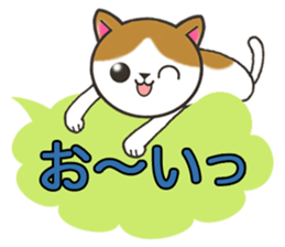 Today's cats sticker #9859589