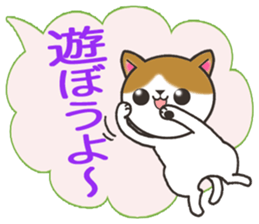 Today's cats sticker #9859591