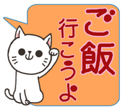 Today's cats sticker #9859593