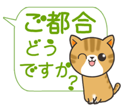 Today's cats sticker #9859594