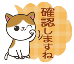 Today's cats sticker #9859596