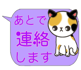 Today's cats sticker #9859598