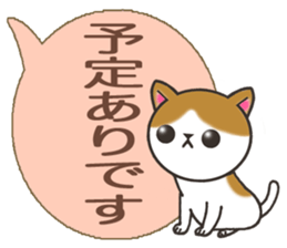 Today's cats sticker #9859599