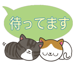 Today's cats sticker #9859601