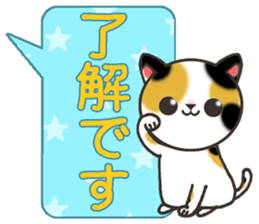 Today's cats sticker #9859602