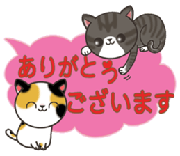 Today's cats sticker #9859606