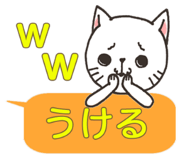 Today's cats sticker #9859610
