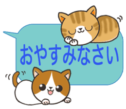 Today's cats sticker #9859614