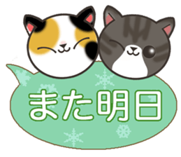 Today's cats sticker #9859615