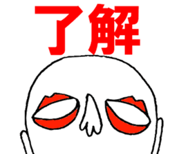 Eyes say things enough to mouth sticker #9859778