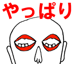 Eyes say things enough to mouth sticker #9859786