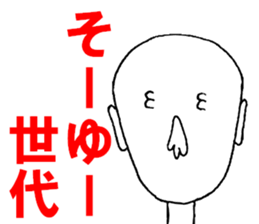 Eyes say things enough to mouth sticker #9859790