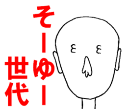 Eyes say things enough to mouth sticker #9859790