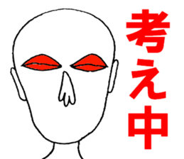 Eyes say things enough to mouth sticker #9859791