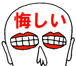 Eyes say things enough to mouth sticker #9859792