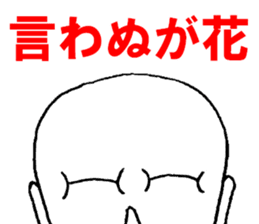 Eyes say things enough to mouth sticker #9859793