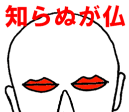 Eyes say things enough to mouth sticker #9859794