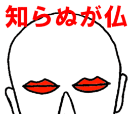 Eyes say things enough to mouth sticker #9859794