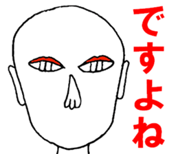 Eyes say things enough to mouth sticker #9859798