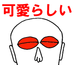 Eyes say things enough to mouth sticker #9859800